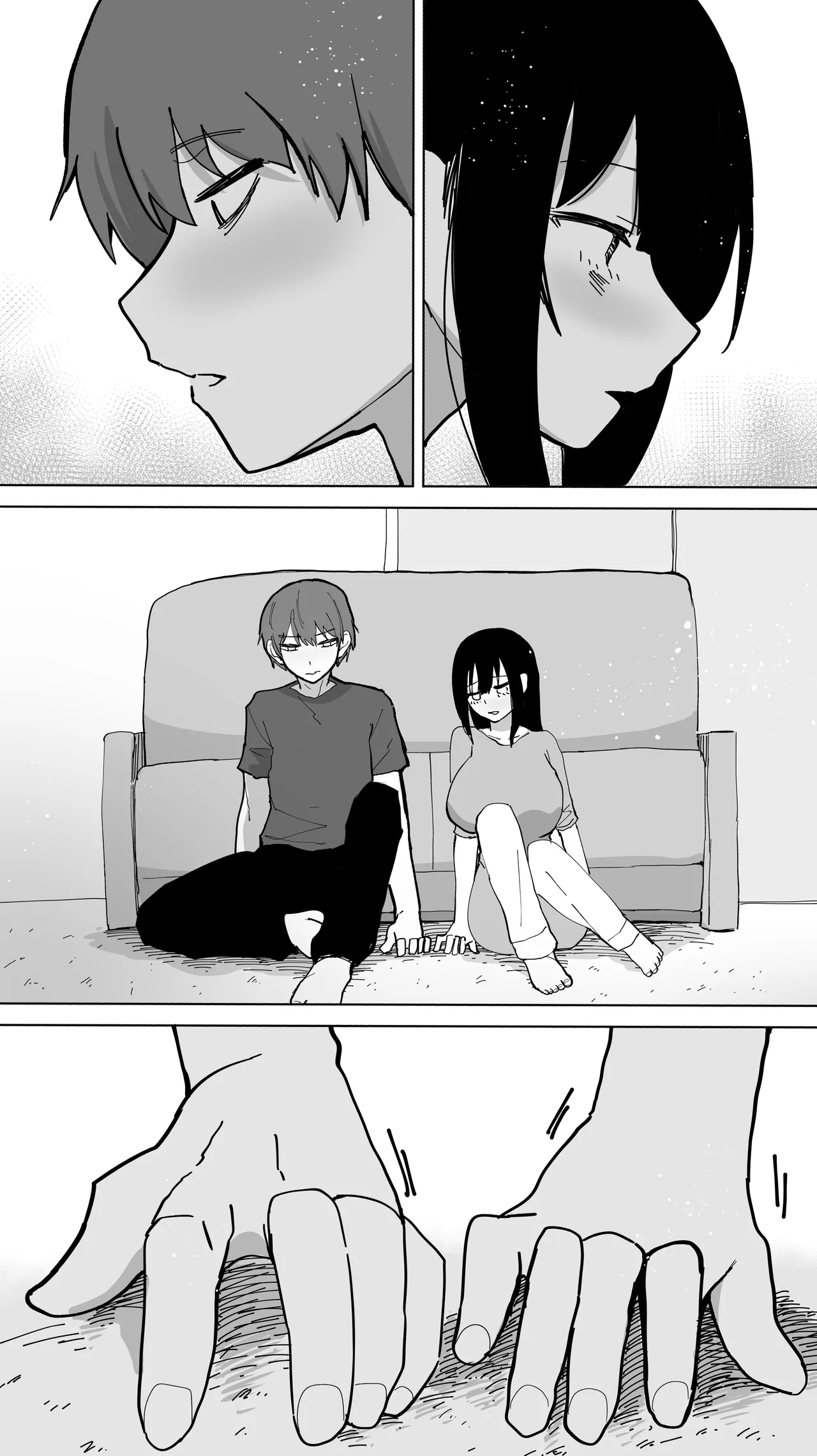 家賃を半分にしただけ - page25