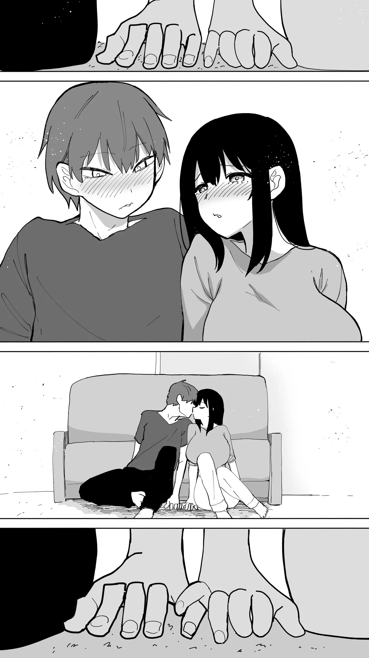 家賃を半分にしただけ - page26