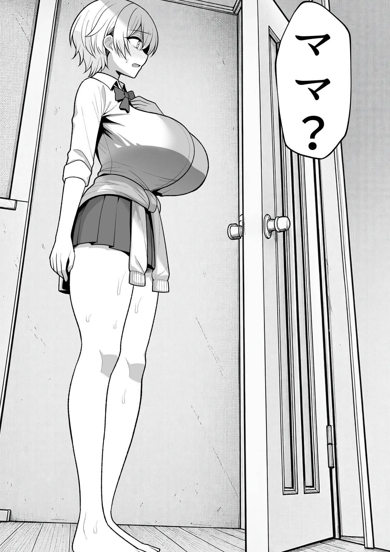 火野ナツキ（39）エロ○○の奴隷オナホにされた一か月間の調教記録 - page133
