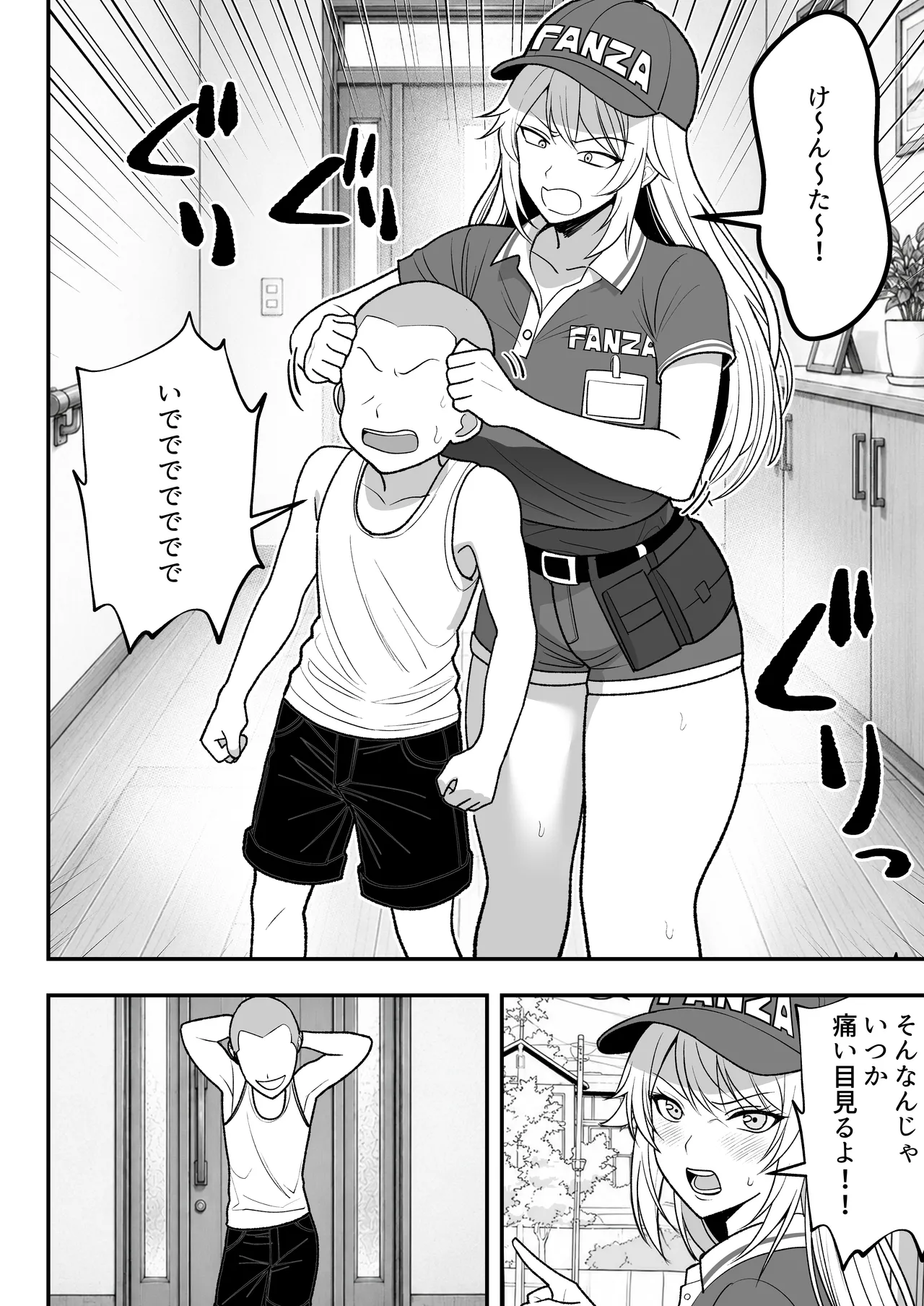 火野ナツキ（39）エロ○○の奴隷オナホにされた一か月間の調教記録 - page15