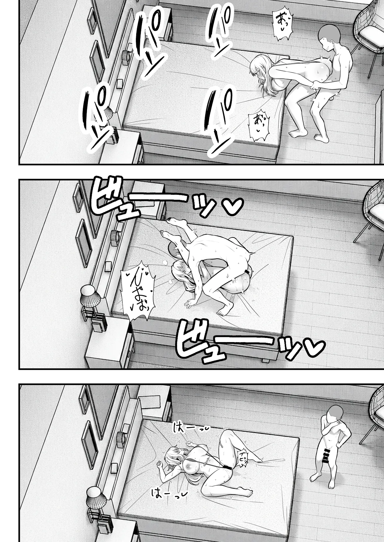 火野ナツキ（39）エロ○○の奴隷オナホにされた一か月間の調教記録 - page63