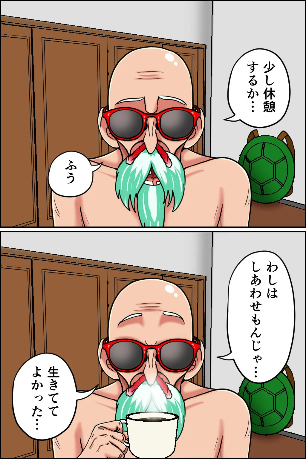 K仙人のよいこ眠眠姦1 - page38