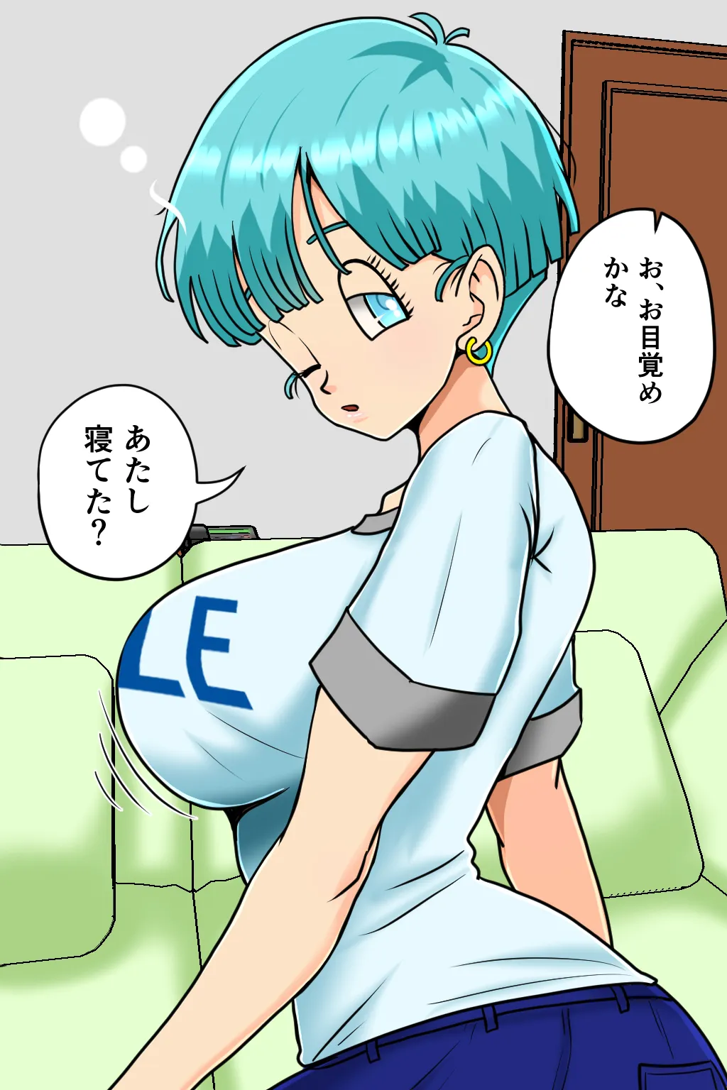 K仙人のよいこ眠眠姦1 - page46