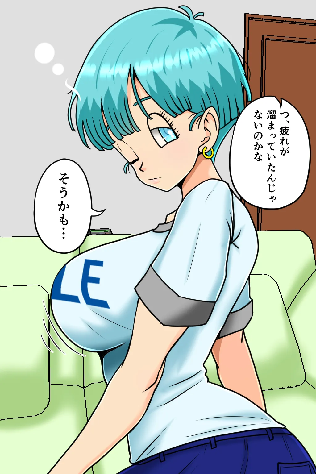 K仙人のよいこ眠眠姦1 - page47