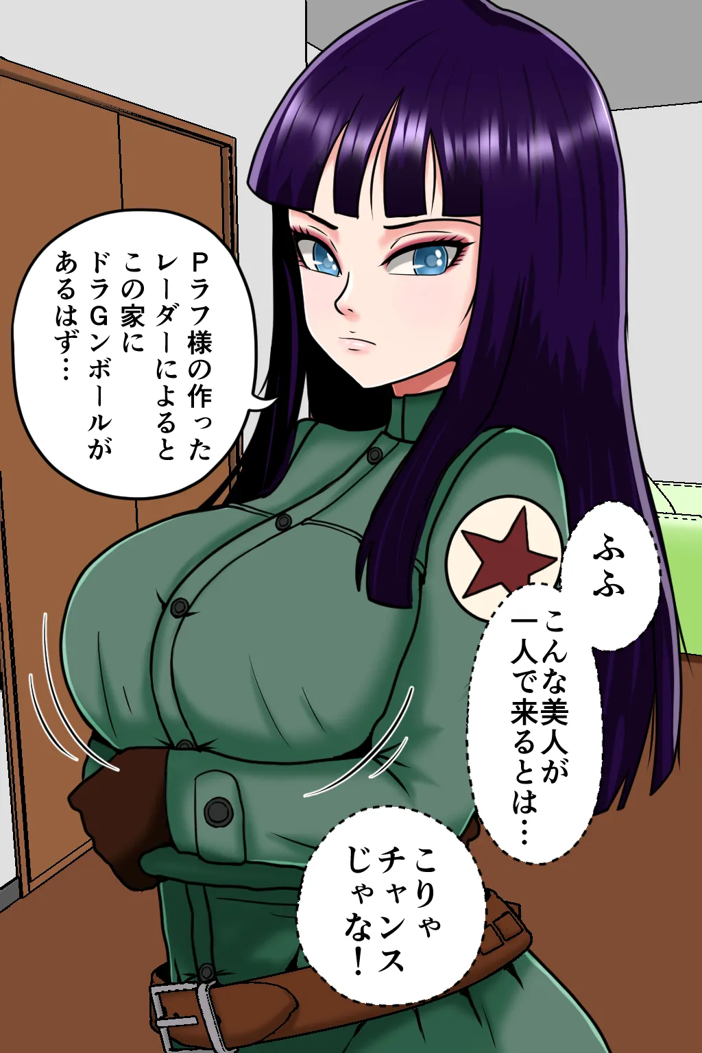 K仙人のよいこ眠眠姦4 - page12