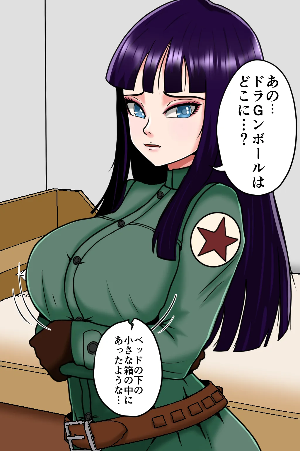 K仙人のよいこ眠眠姦4 - page15
