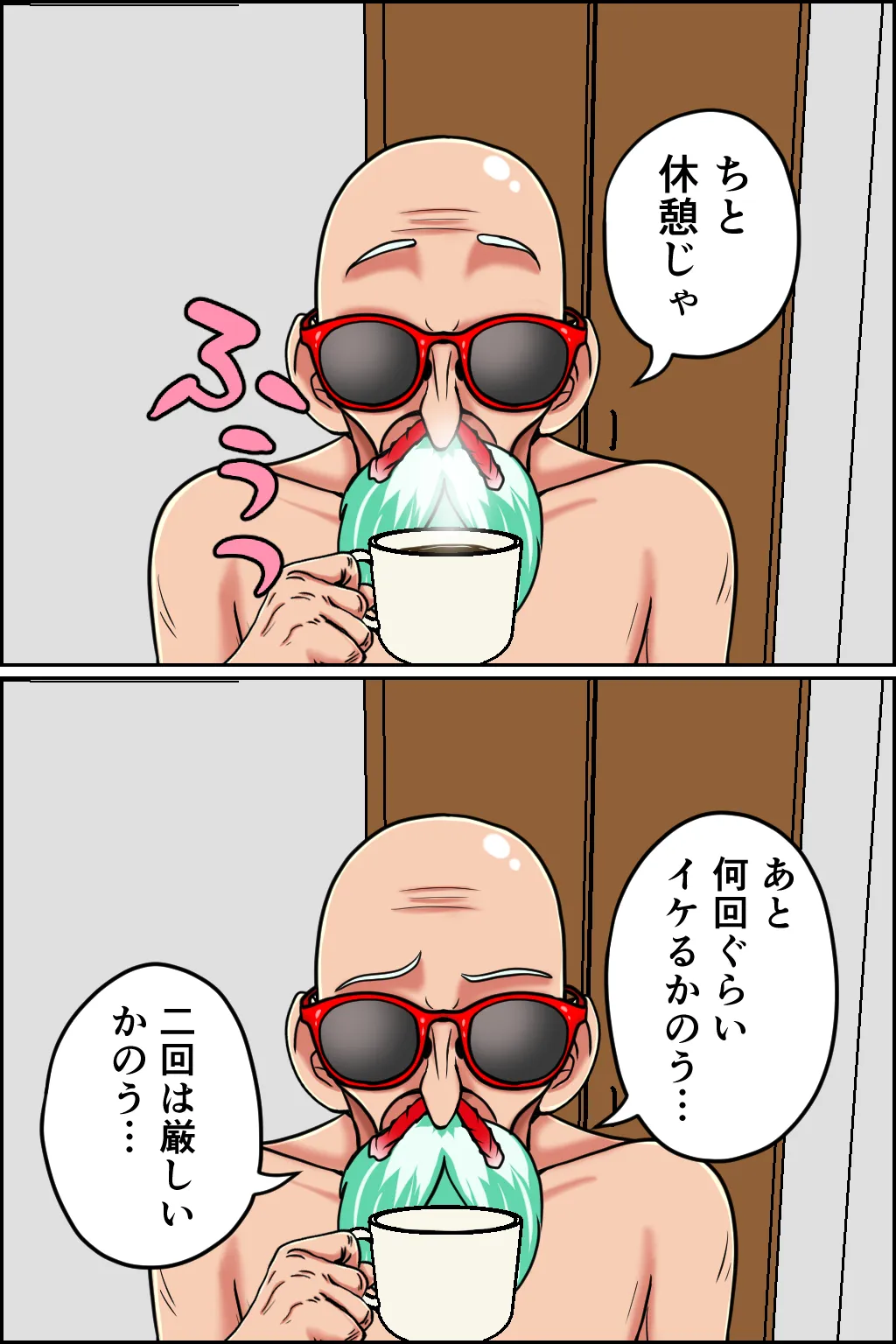 K仙人のよいこ眠眠姦4 - page36