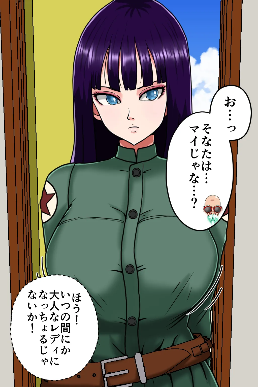 K仙人のよいこ眠眠姦4 - page4
