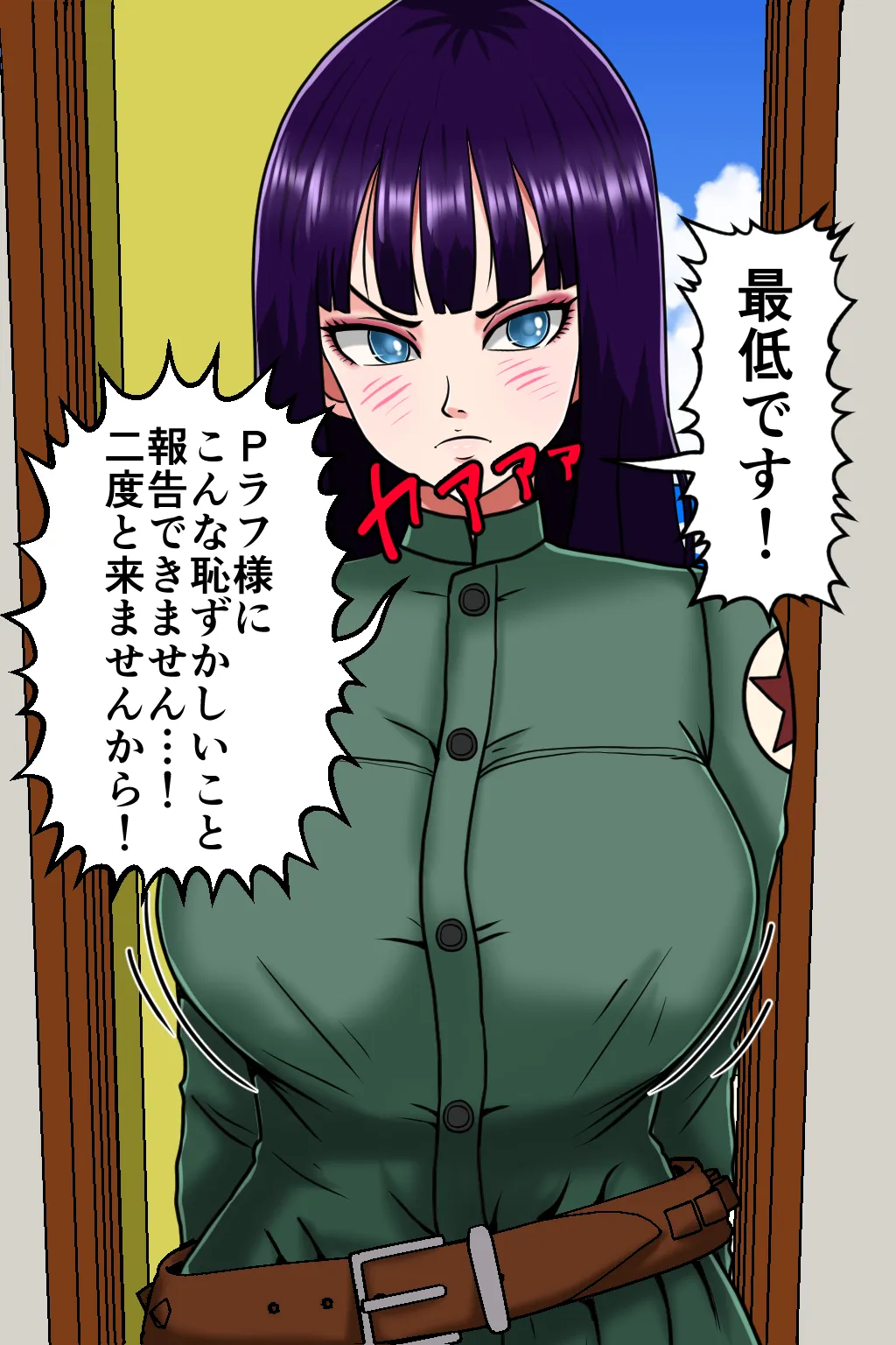 K仙人のよいこ眠眠姦4 - page50