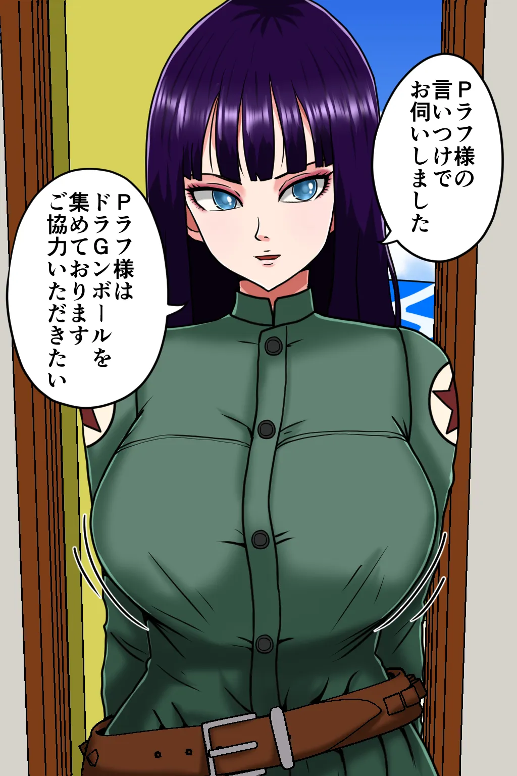 K仙人のよいこ眠眠姦4 - page7