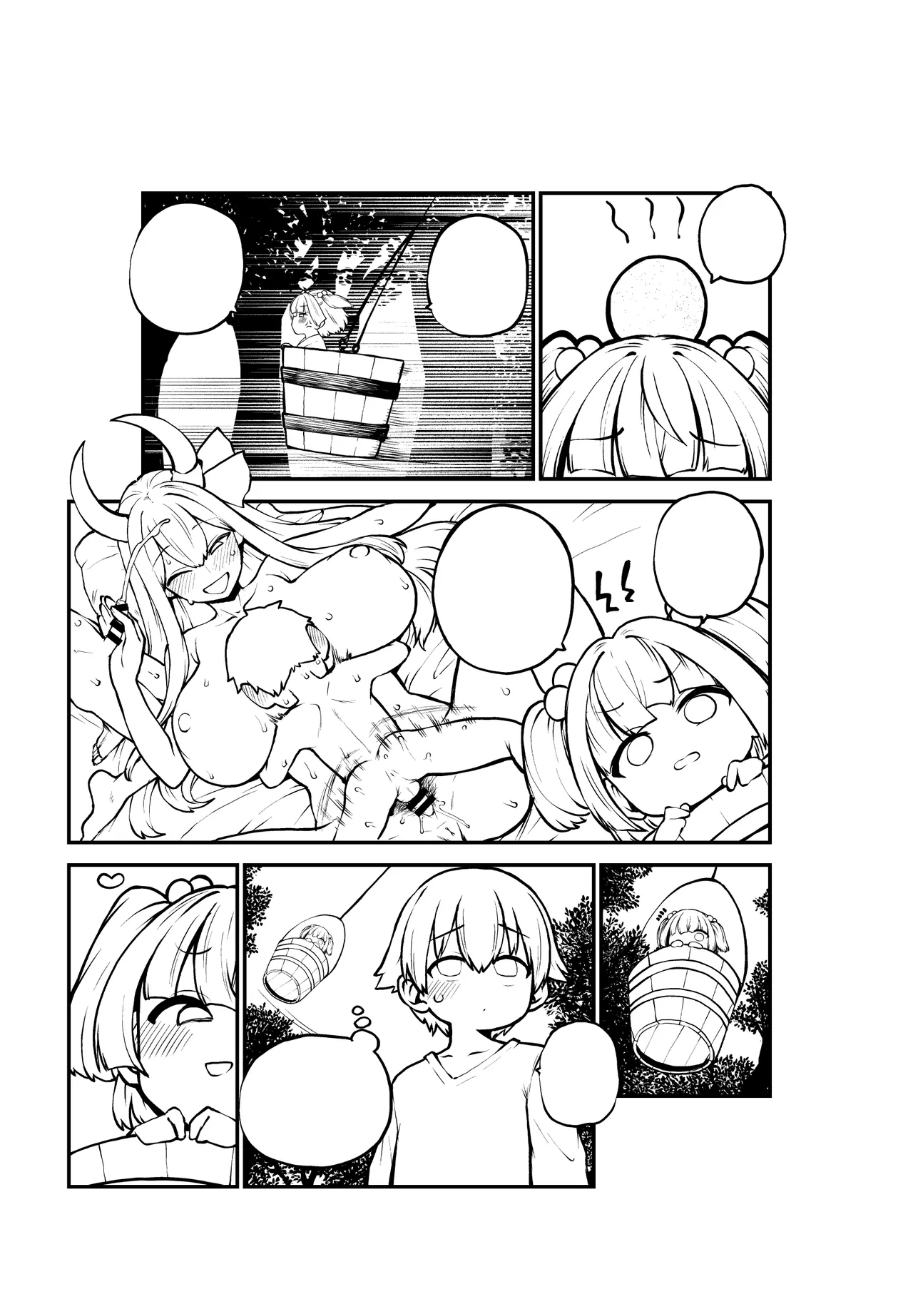 恐ろしいキスメちゃん_追加パート グレスケ+無毛差分+メイキング - page10
