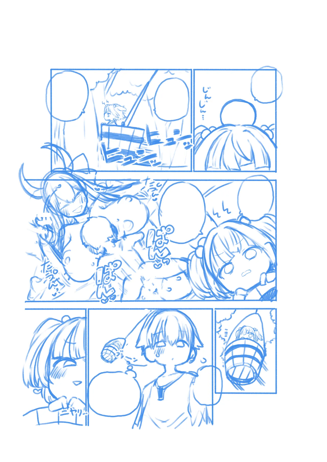 恐ろしいキスメちゃん_追加パート グレスケ+無毛差分+メイキング - page7