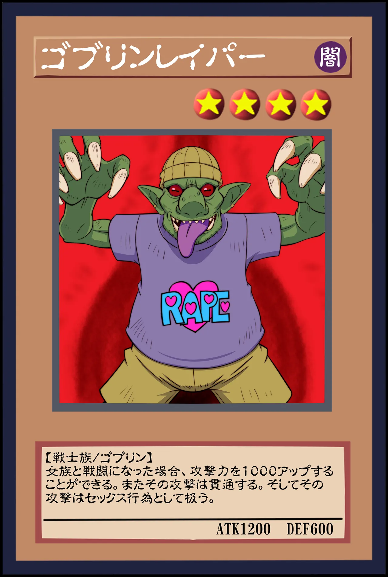 淫札遊戯 - page77