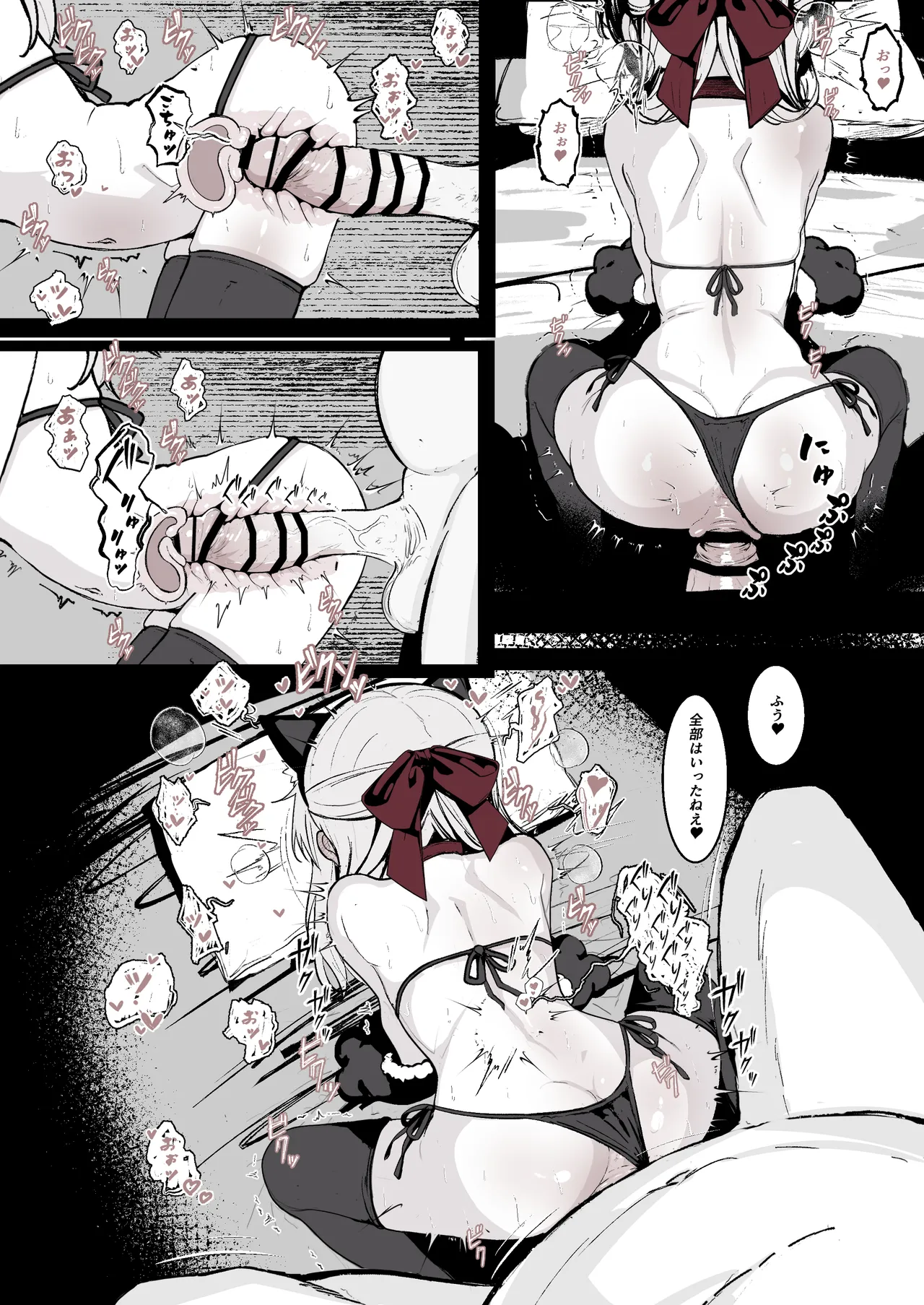 J〇監禁調教記録の続き - page6