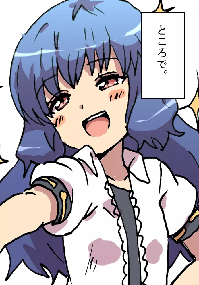 比那名居天子の困惑 - page22