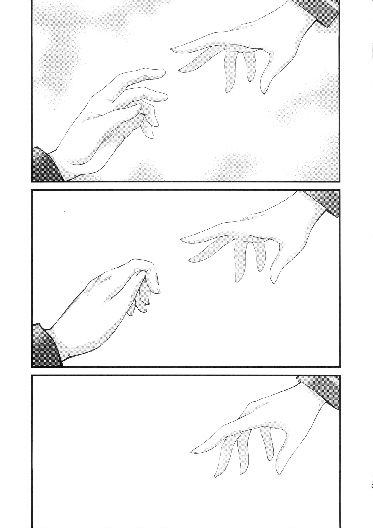 詩織第30章上巻 さよならのカタチ - page36