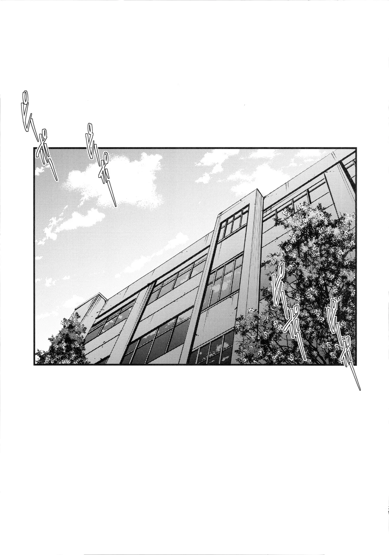 詩織第30章上巻 さよならのカタチ - page38