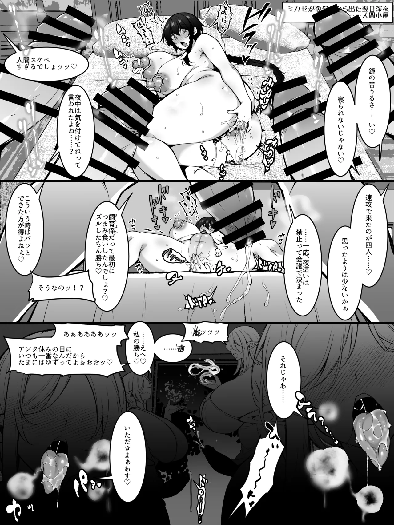 FANBOX2026年05月バックナンバー - page5