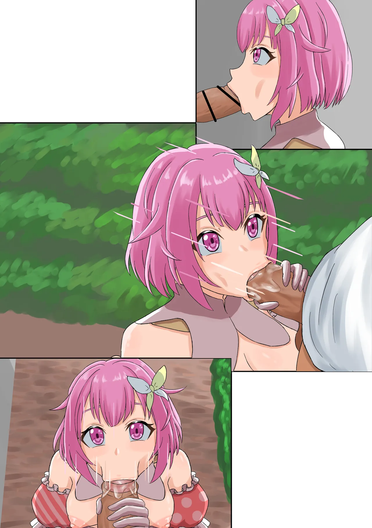 えむちゃんにお願いしてみた - page18