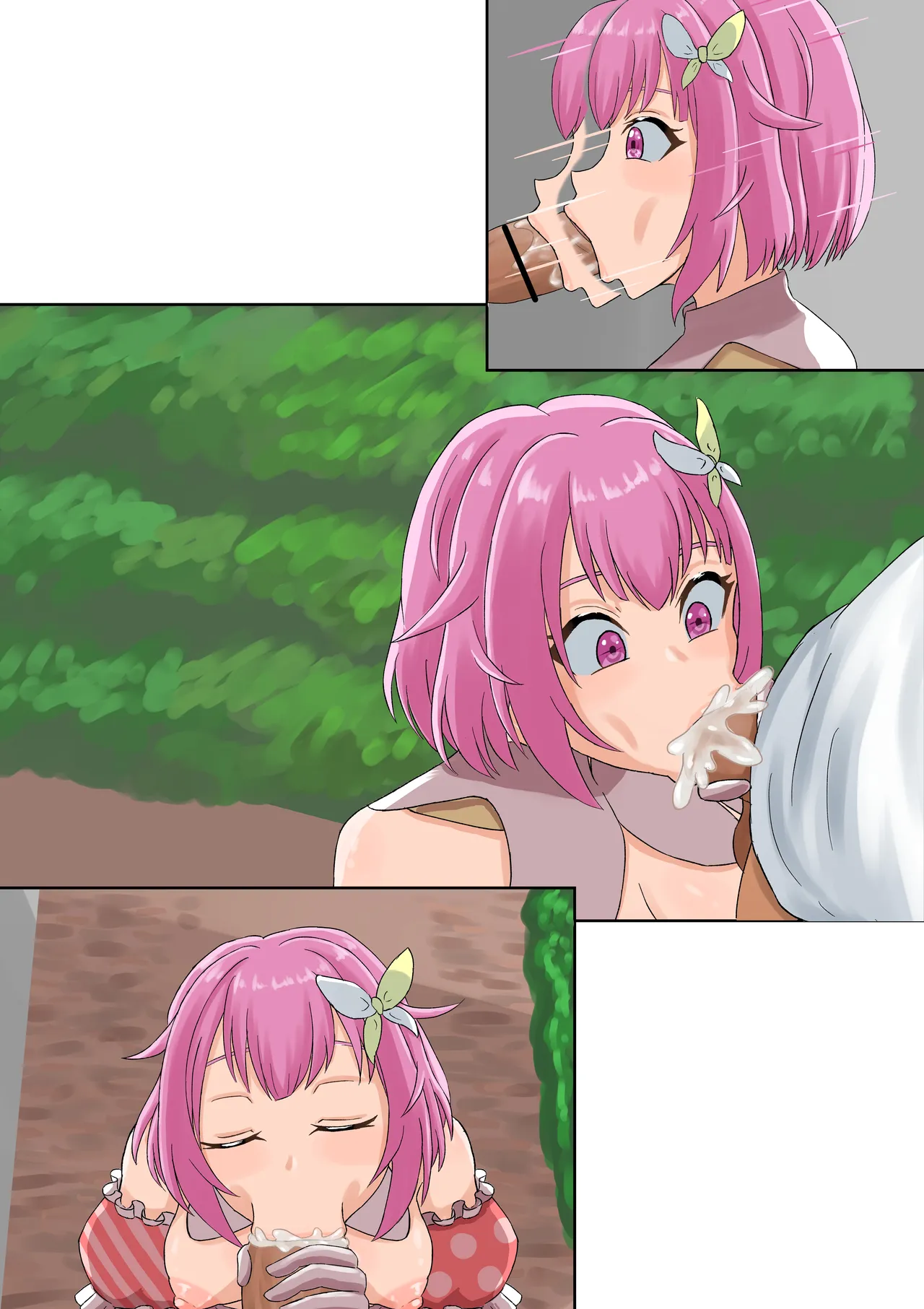 えむちゃんにお願いしてみた - page19