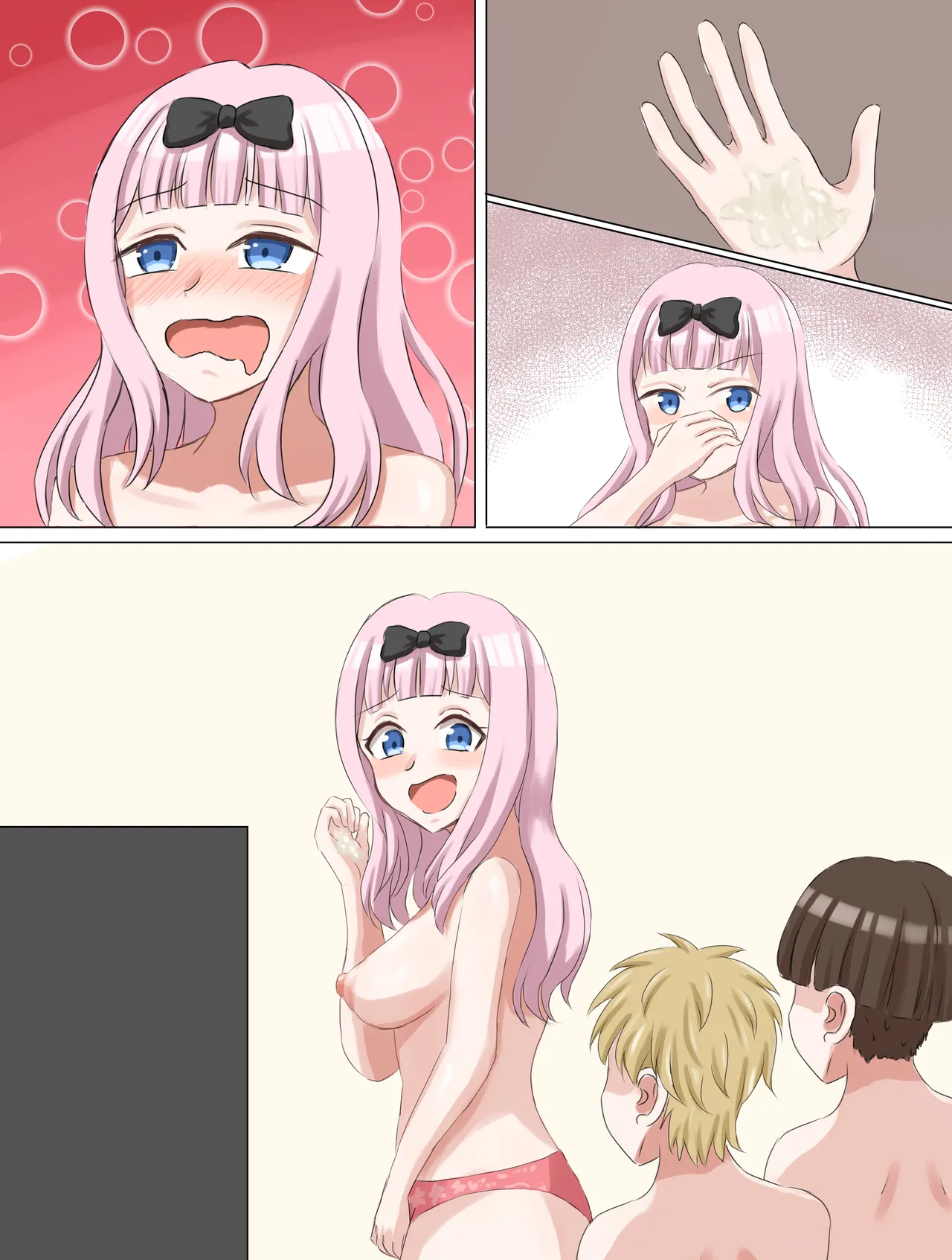 千花ちゃんrkgk - page22