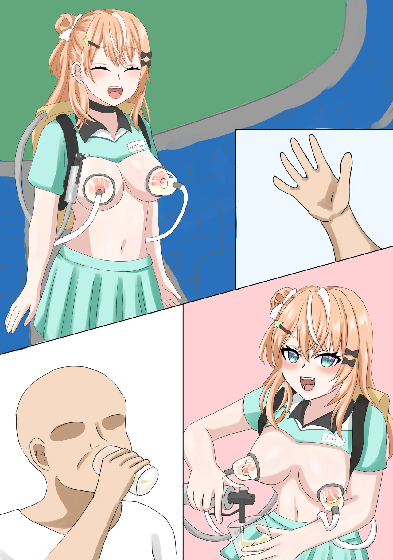 母乳売り子のりかしぃrkgk - page4
