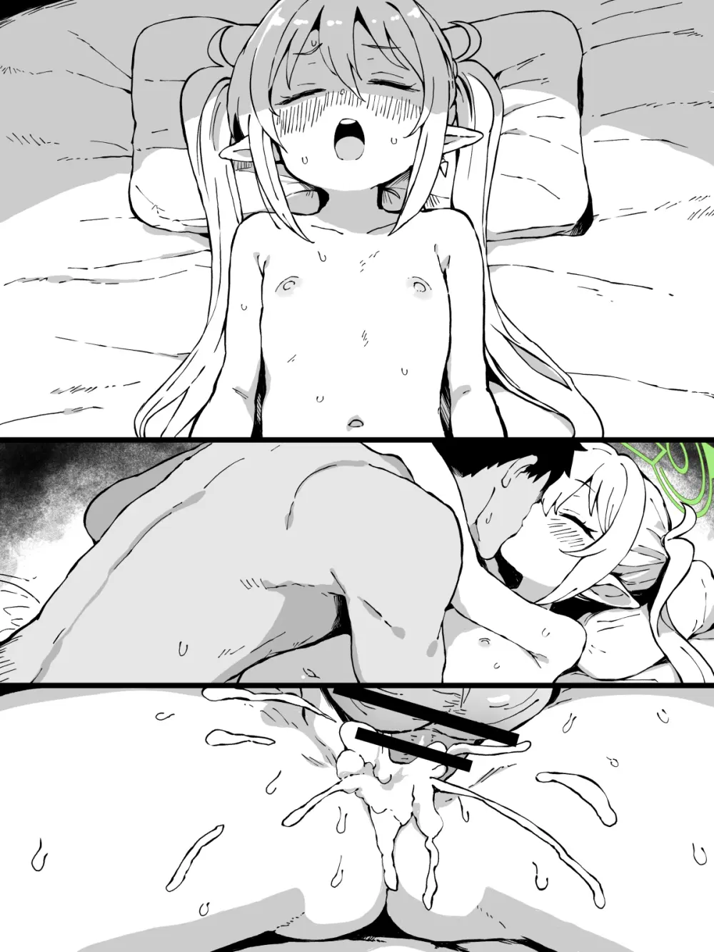 FINISHアーカイブvol.17 橘ノゾミ1 - page2