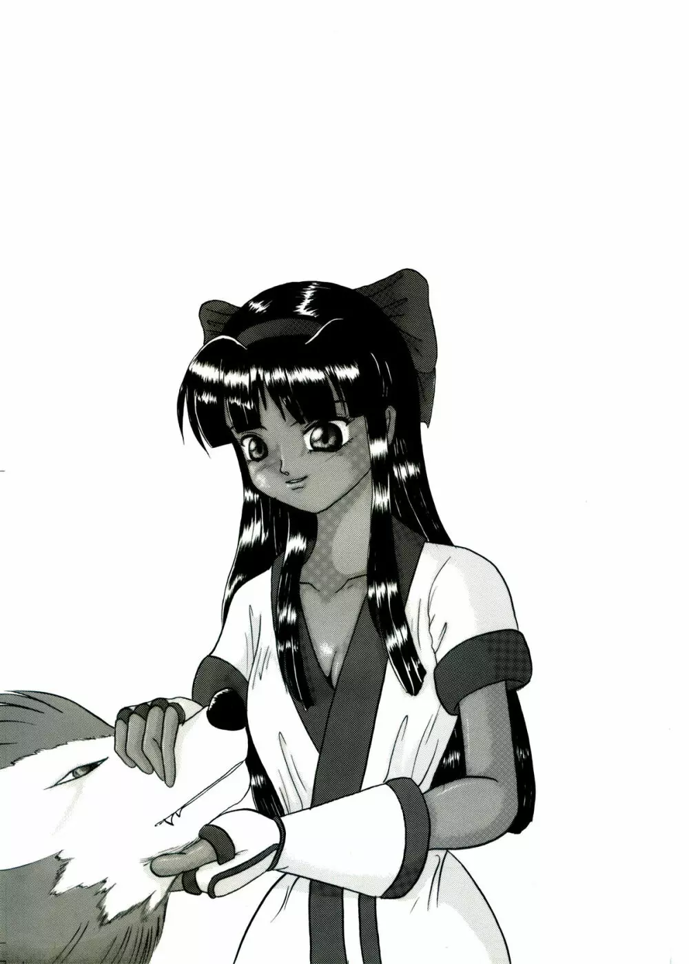 斬劇 - page9