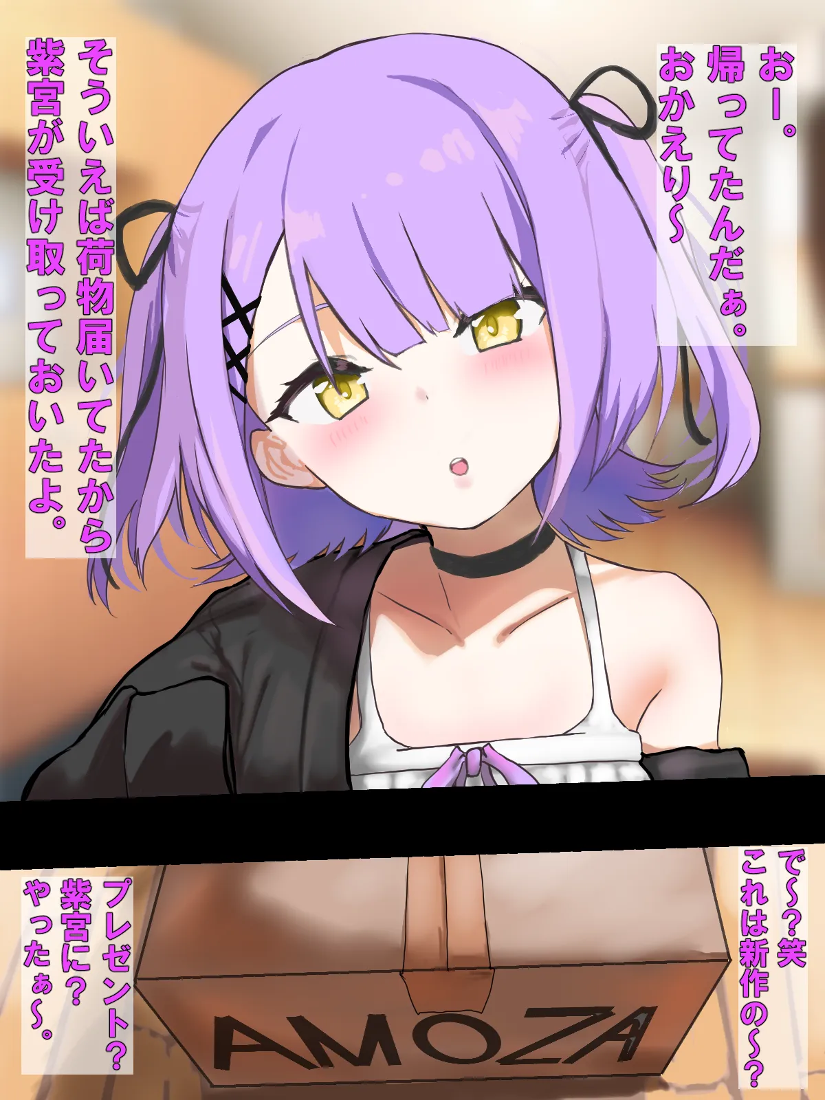 Sまとめ - page2
