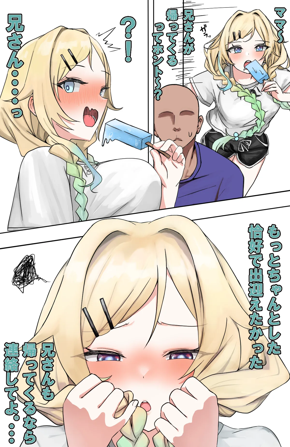 E - page2