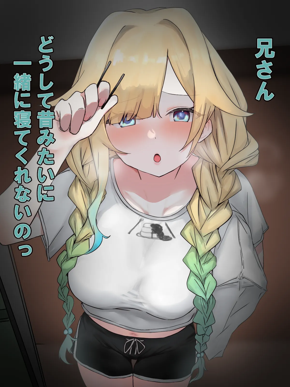 E - page3