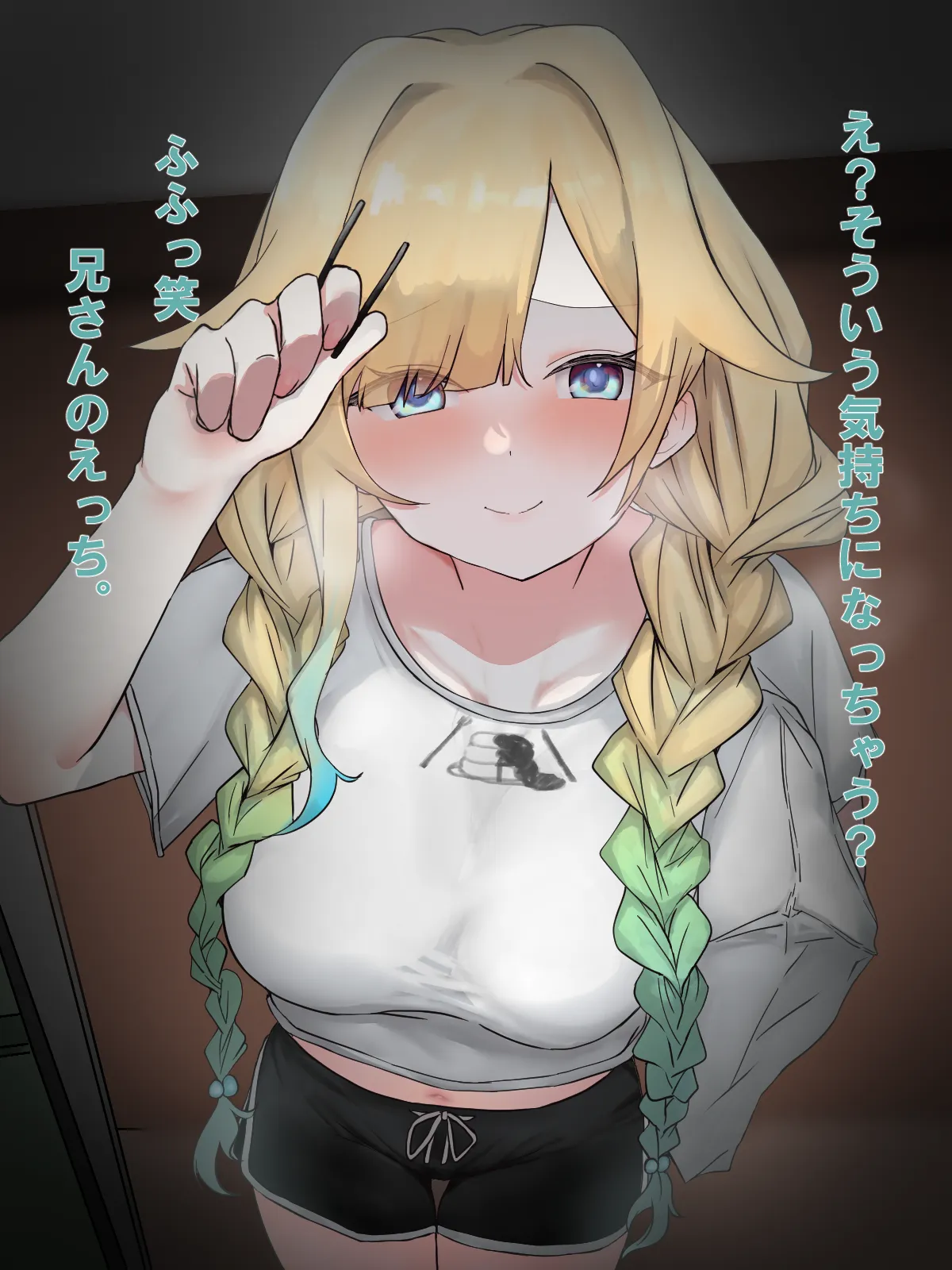 E - page4