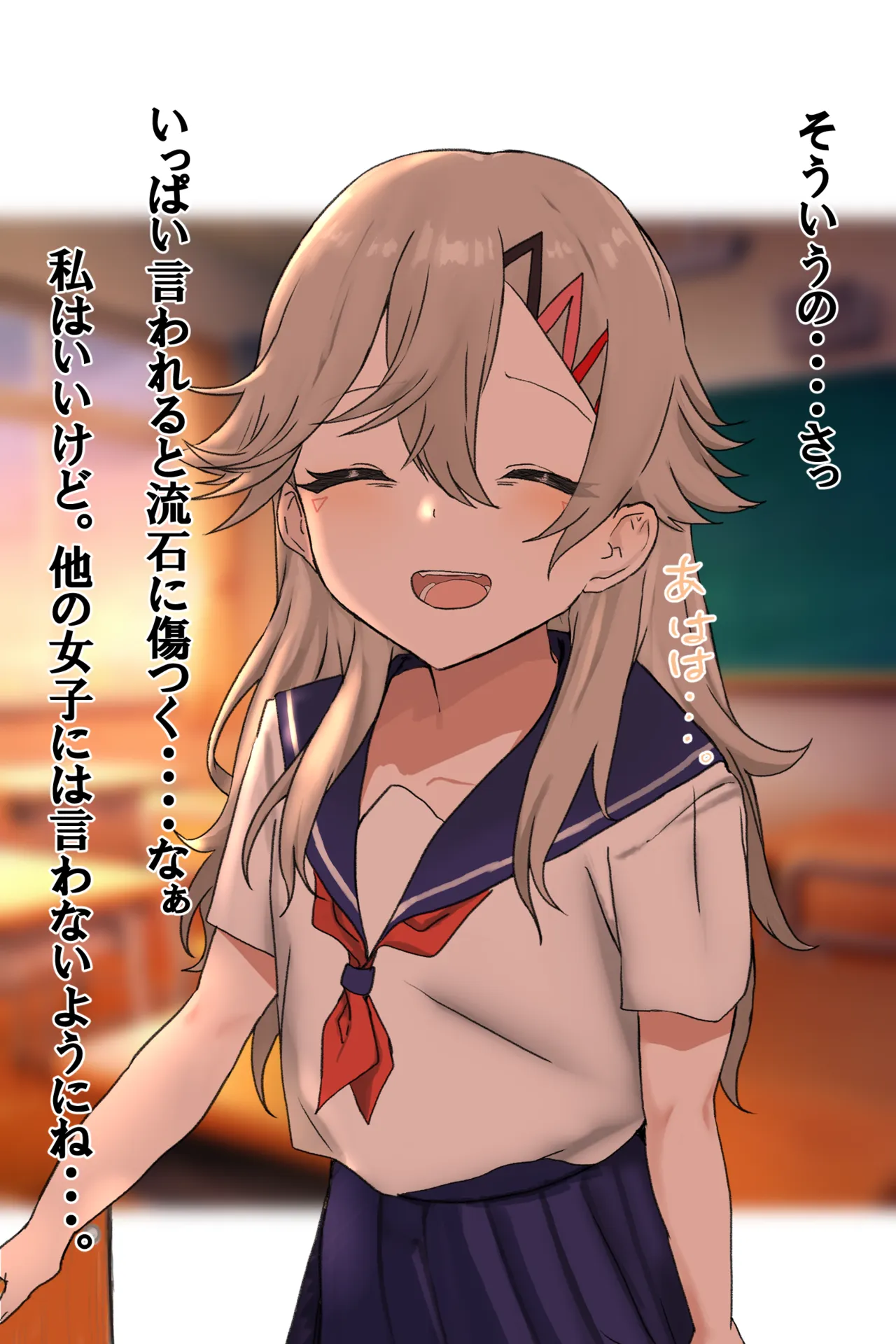 森 - page3