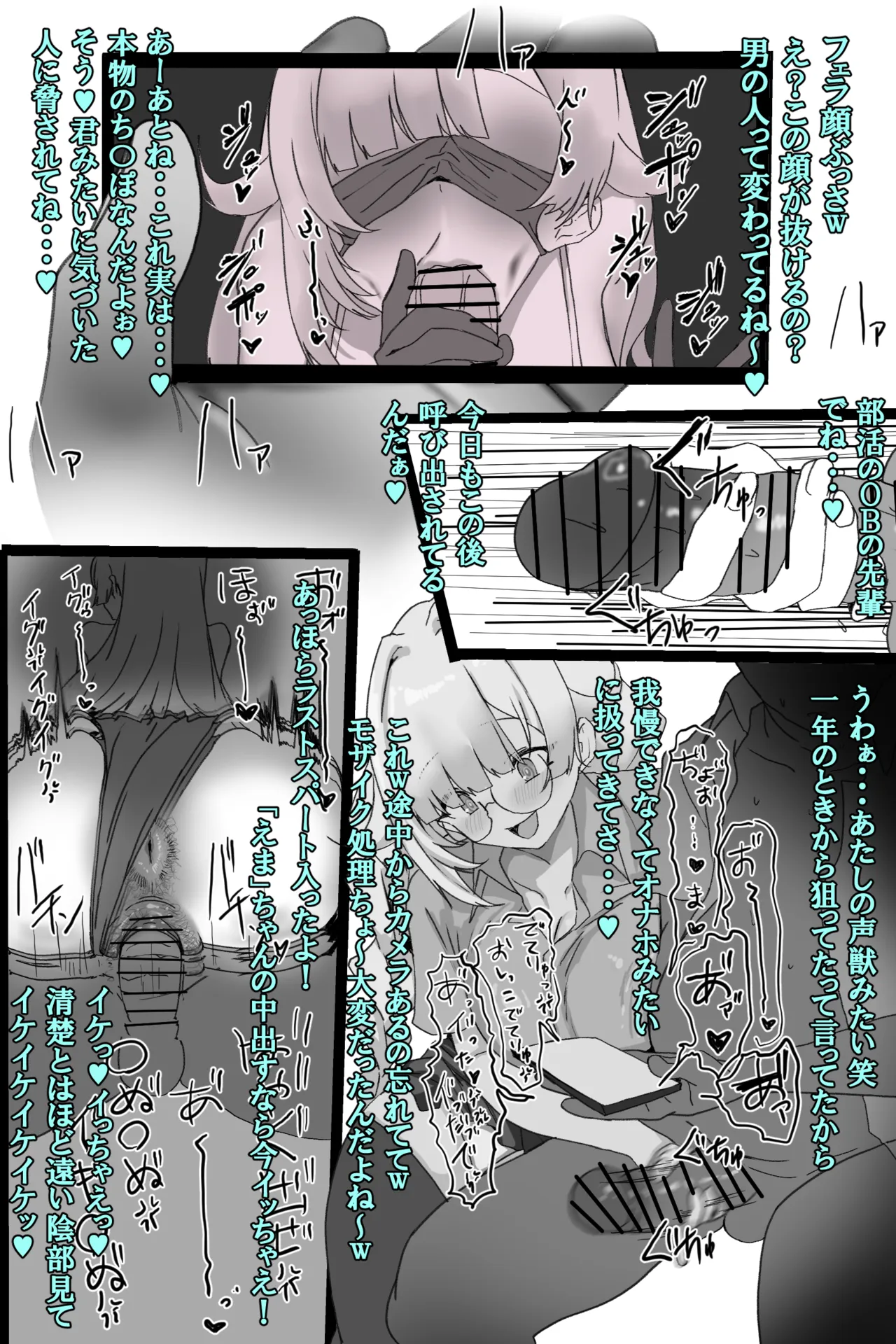 E - page4