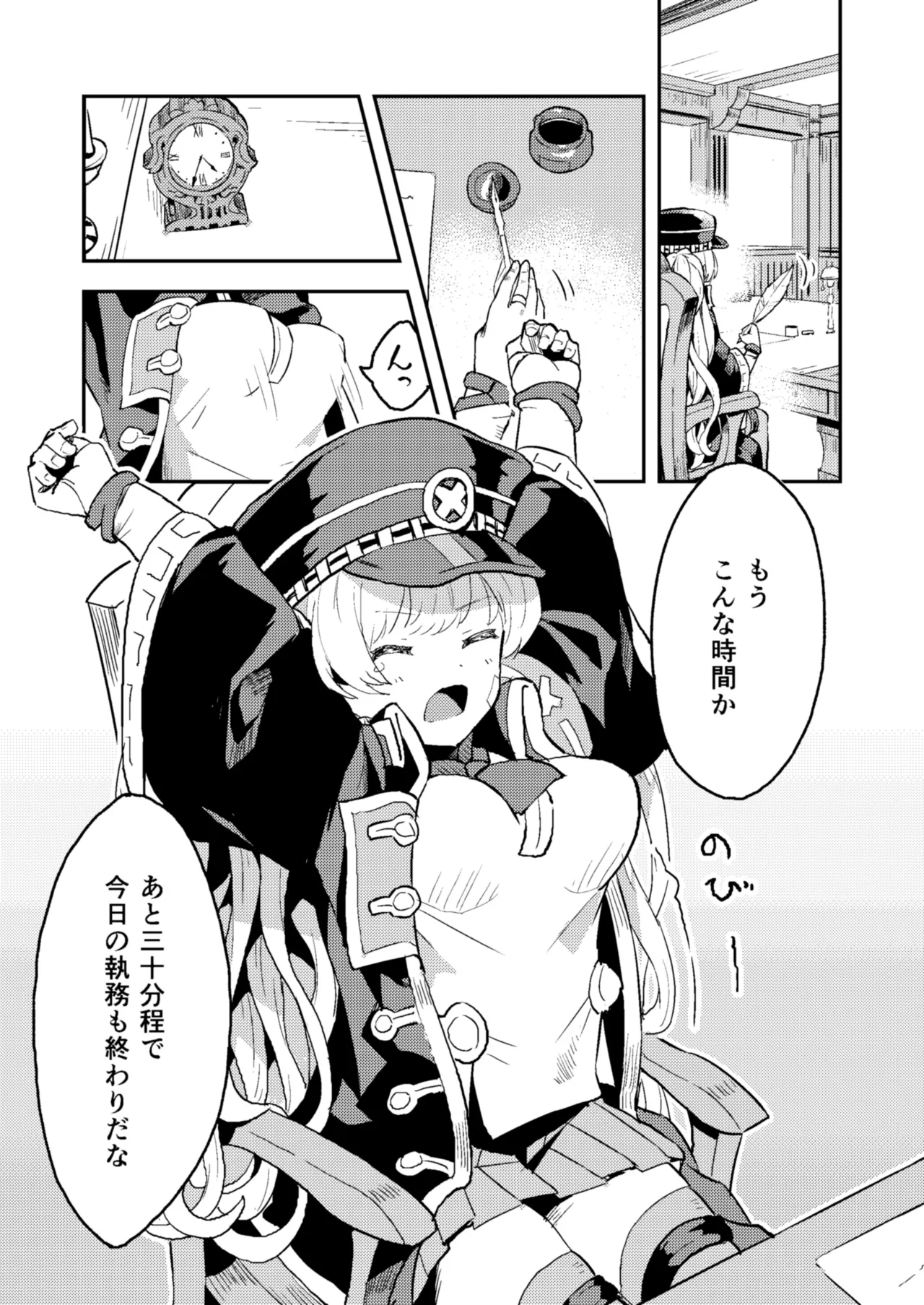 オナル モニカ