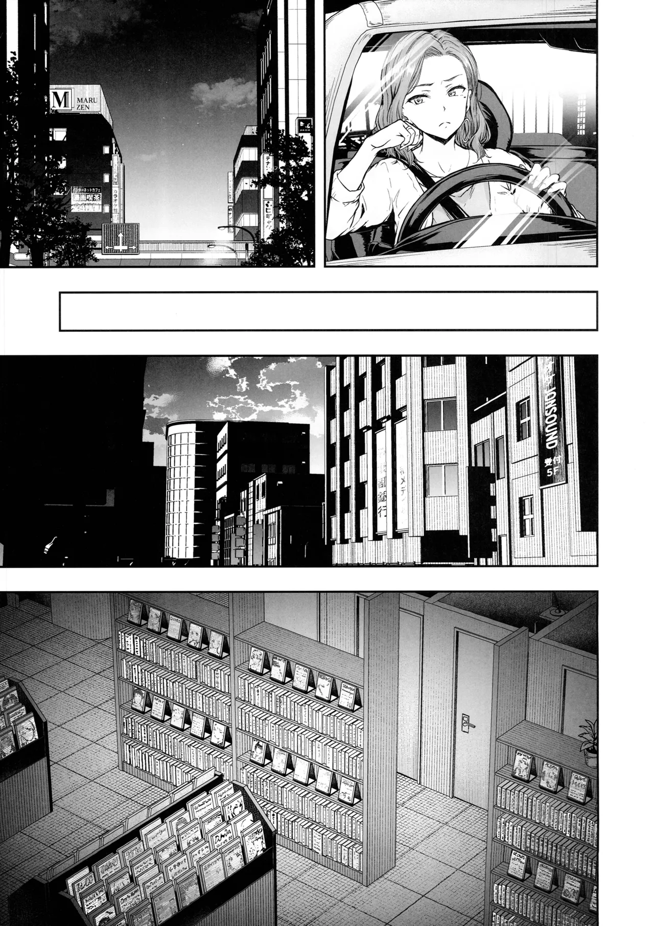 ママが夢中な娘のカレシ3 このチ◯ポは教育上よろしくないのでママが処理します。 - page30