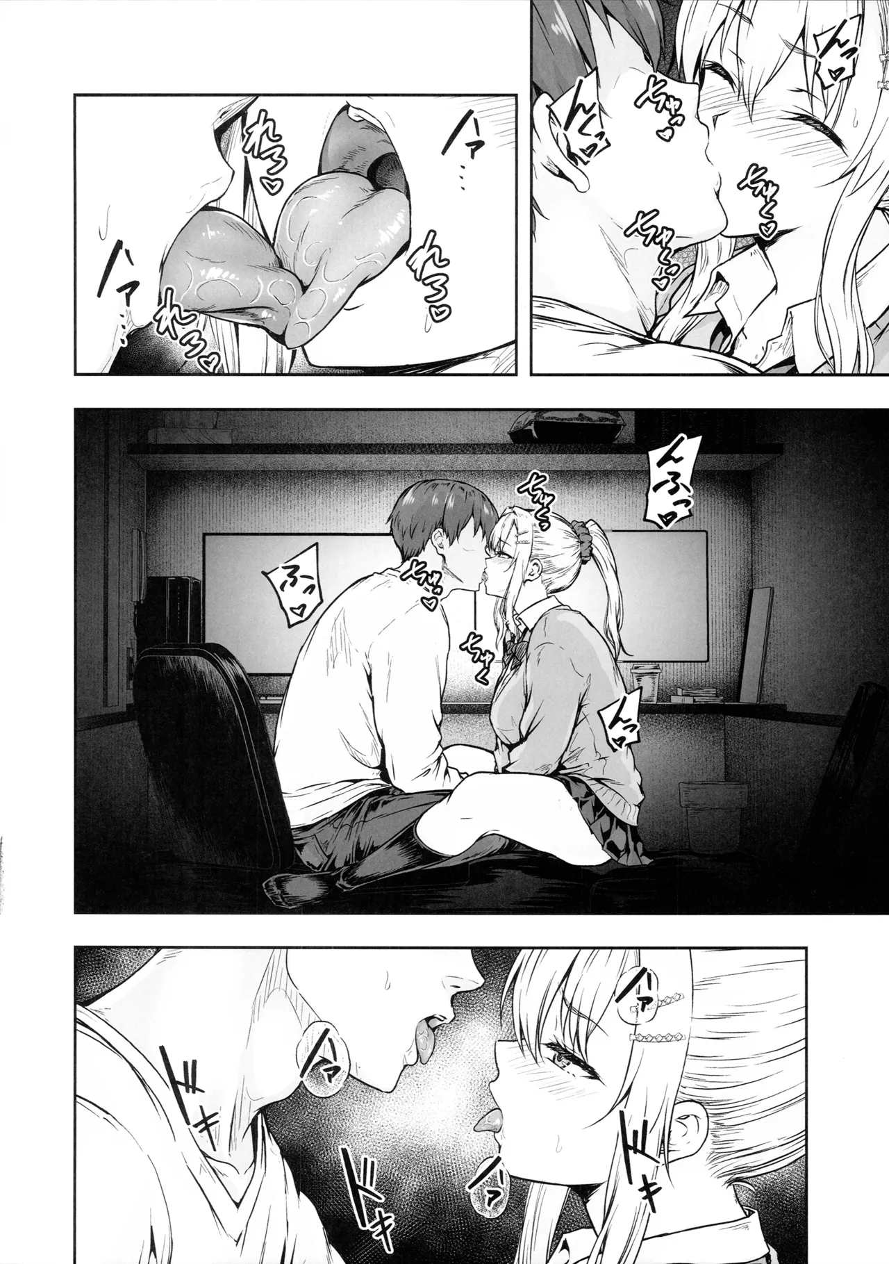 ママが夢中な娘のカレシ3 このチ◯ポは教育上よろしくないのでママが処理します。 - page33