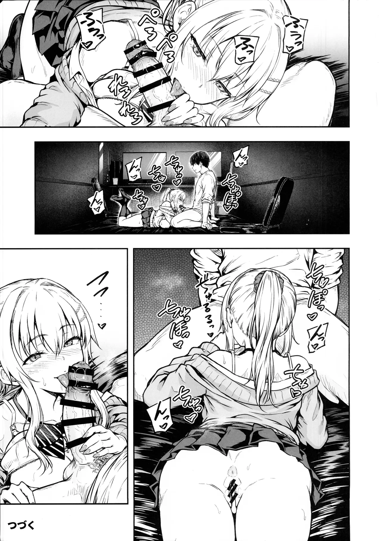 ママが夢中な娘のカレシ3 このチ◯ポは教育上よろしくないのでママが処理します。 - page52