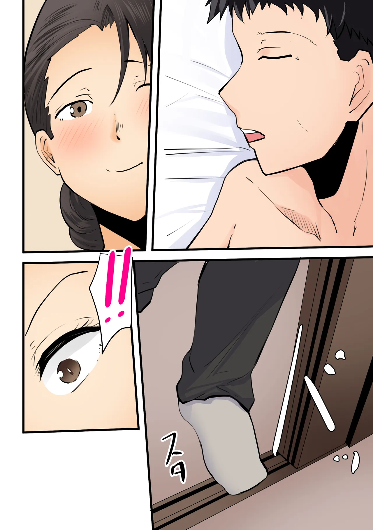【神の大誤算】母親と息子が同時期に性欲のピークを迎えてしまう！！ - page96