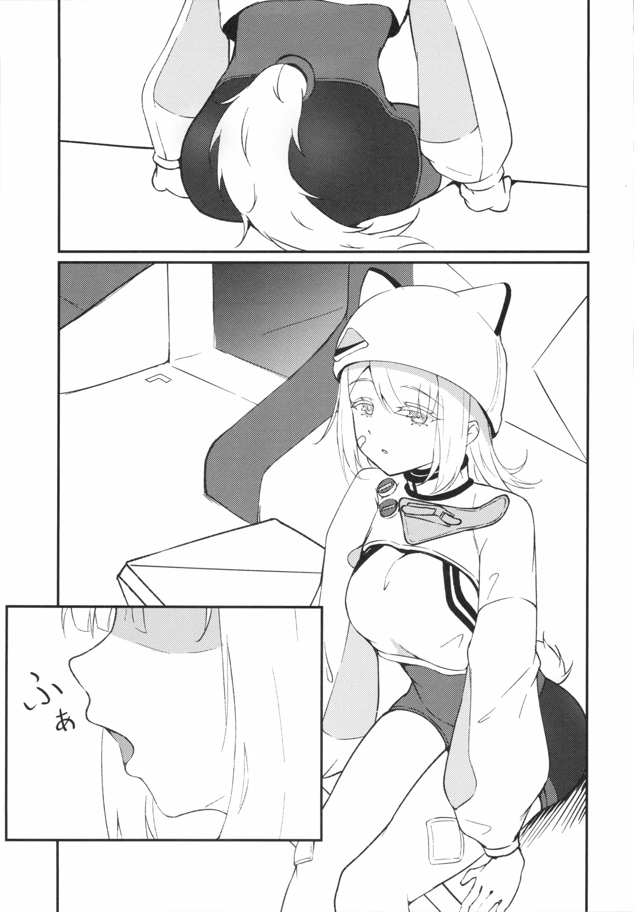 調律 - page2