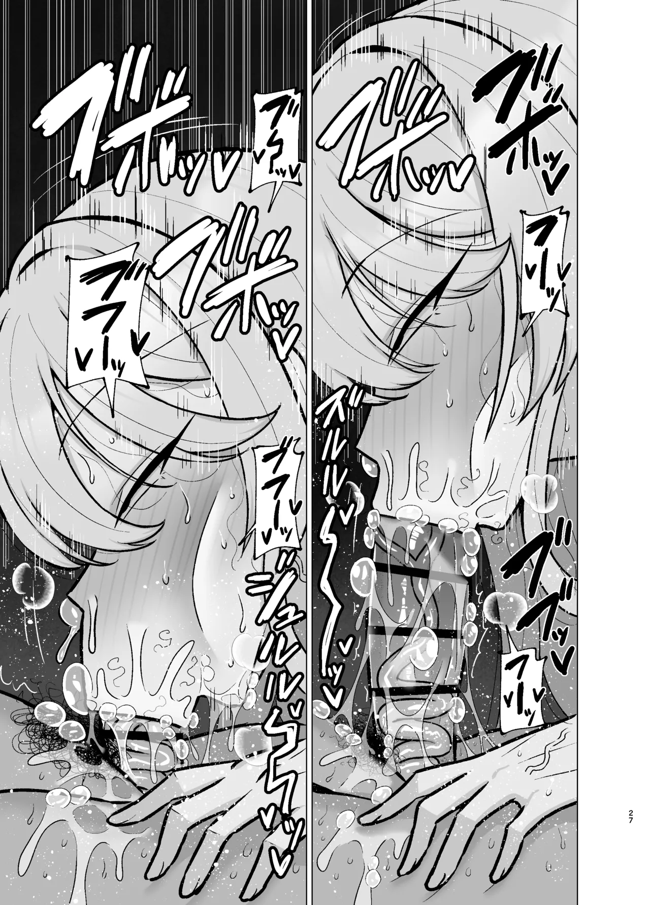 いつも眉間にシワを寄せている性格のキツいババア先輩（29）は酔うとドスケベ痴女になる - page26
