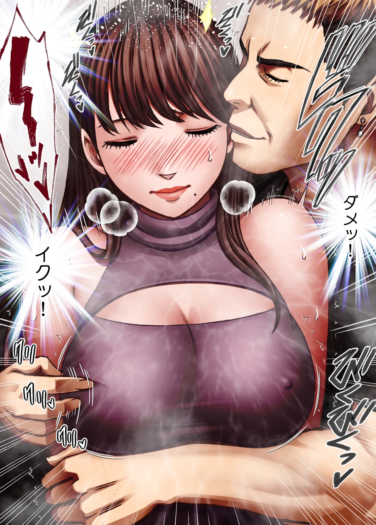 乳首で即イキしちゃう女子大生が親友のカレシに狙われて - page14