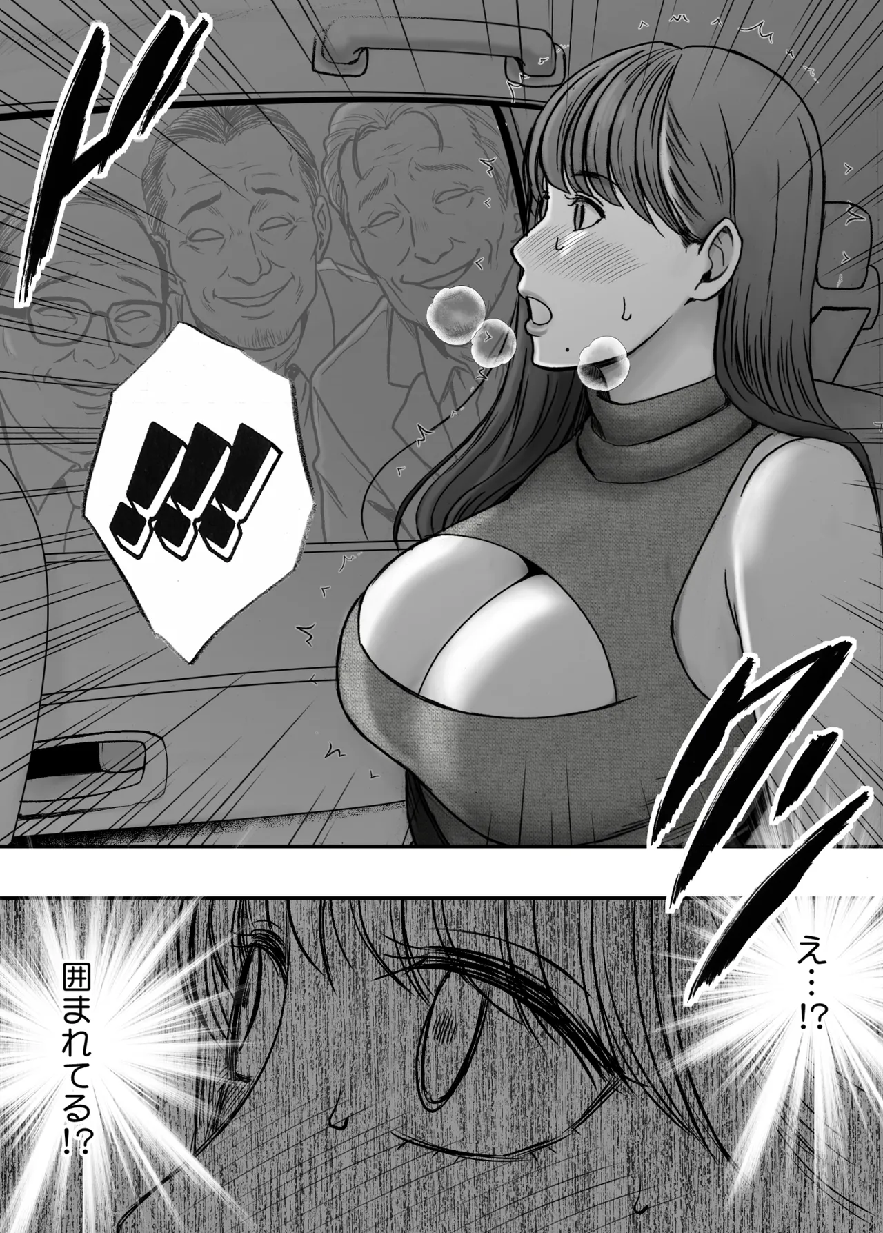 乳首で即イキしちゃう女子大生が親友のカレシに狙われて - page45