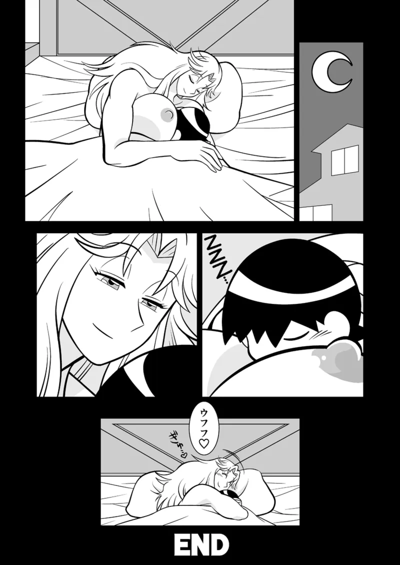 ボビーにはナイショ♡ - page8