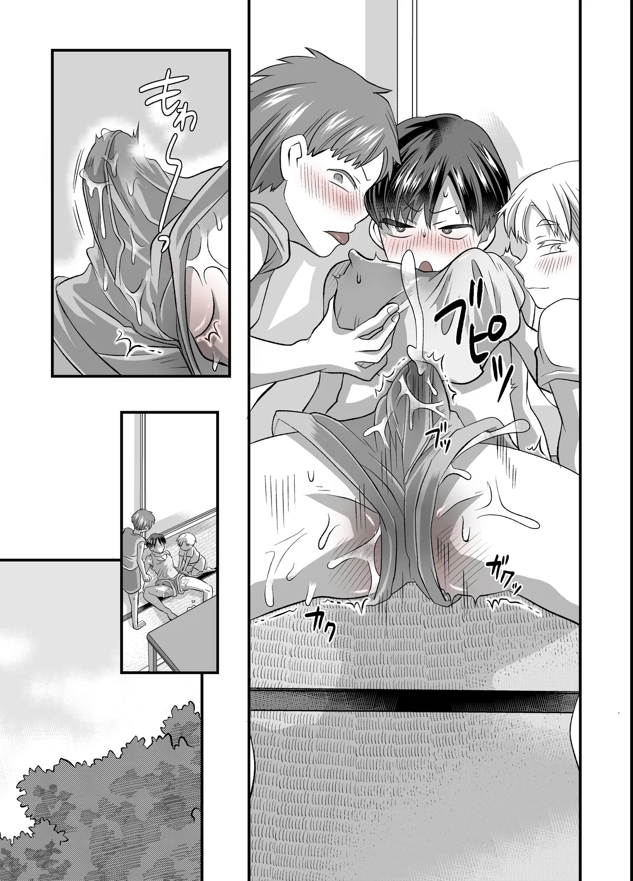 涼ちゃんとHなお泊り会 - page22