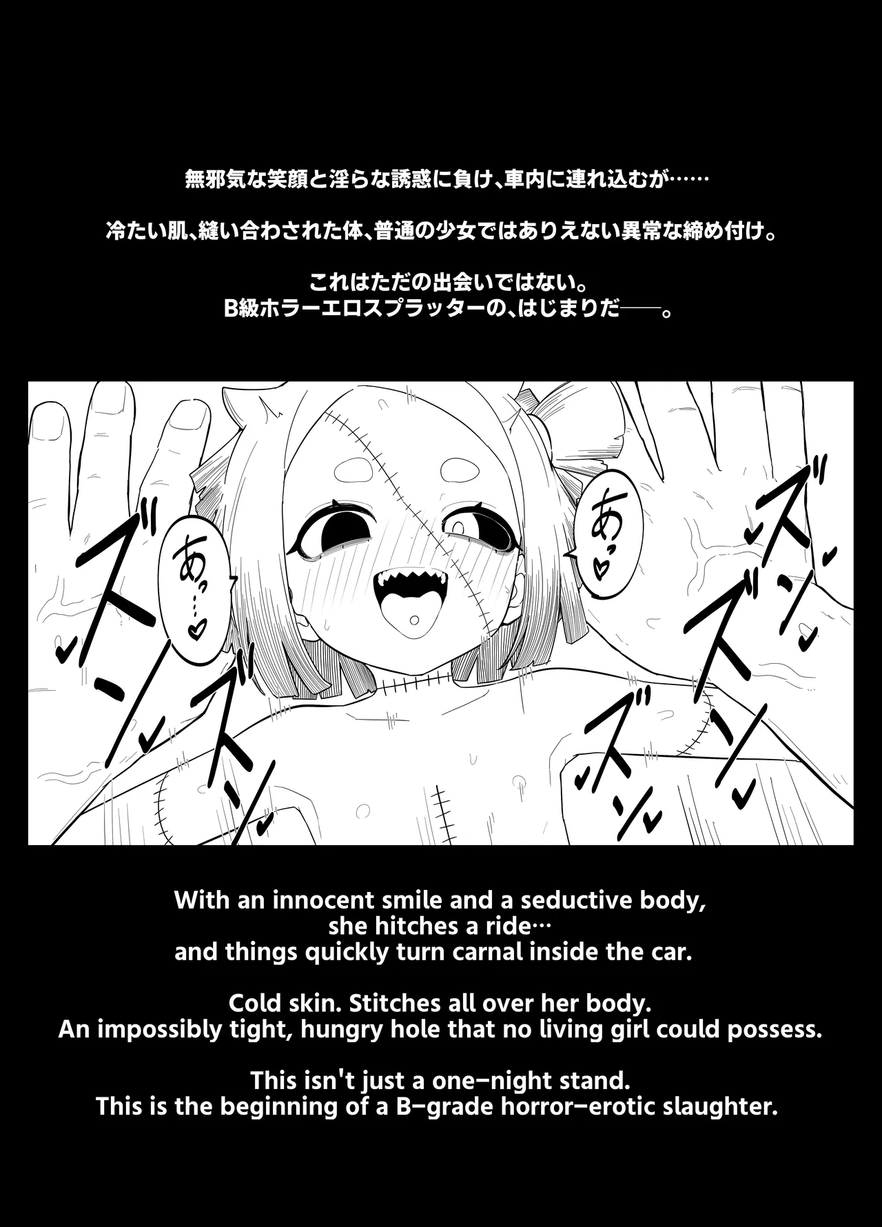 Zombie LIZZY PREVIEW. - page5