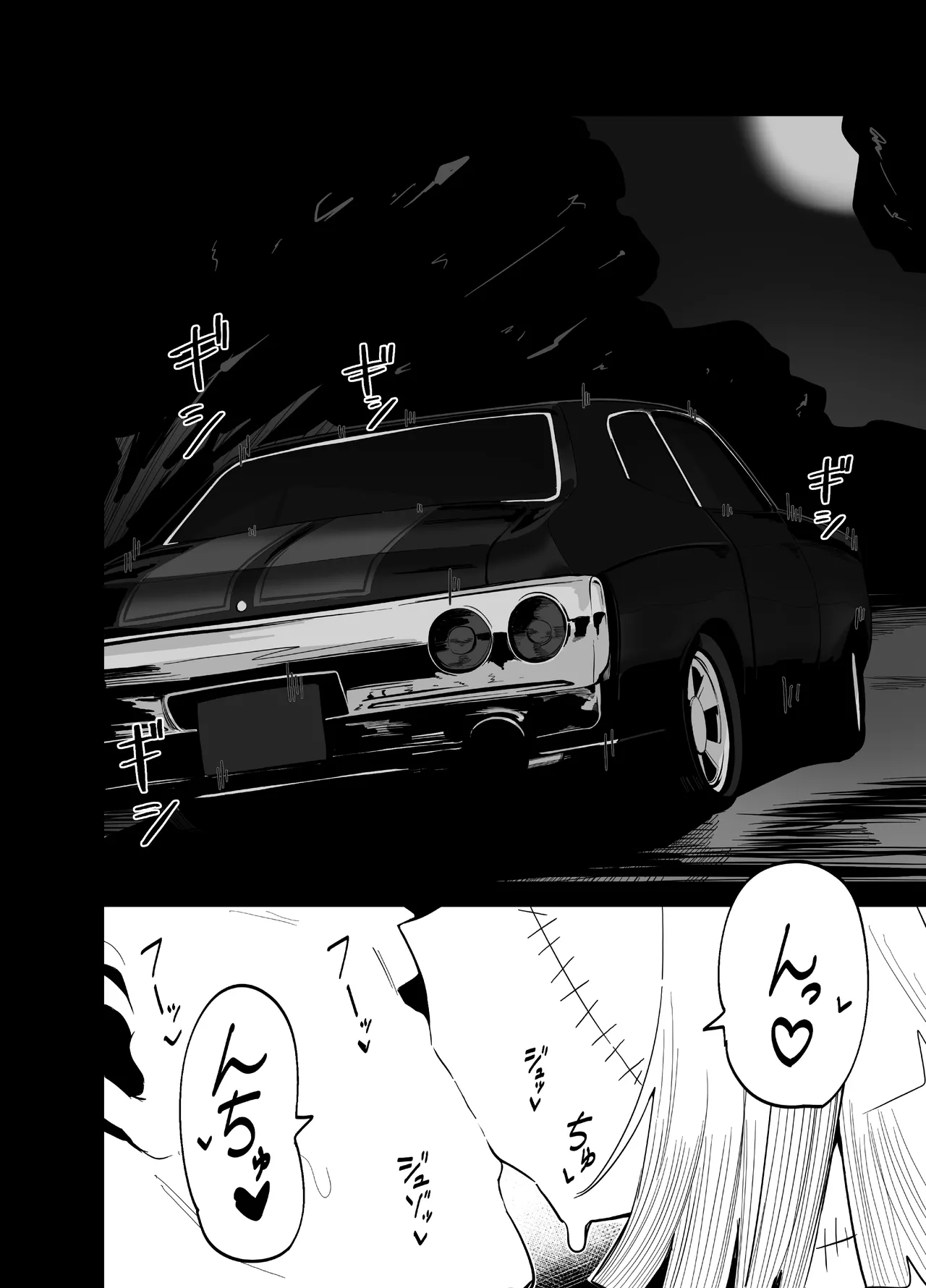 Zombie LIZZY PREVIEW. - page6