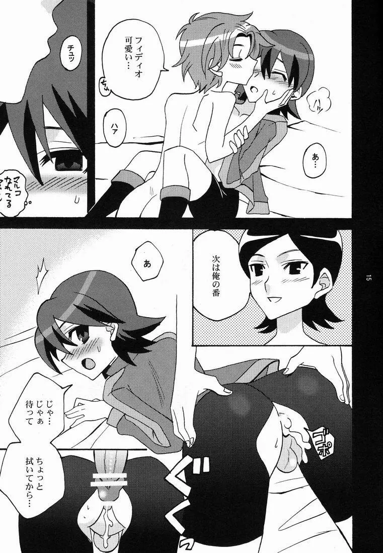 Kawaii Furishiteano ko - page15