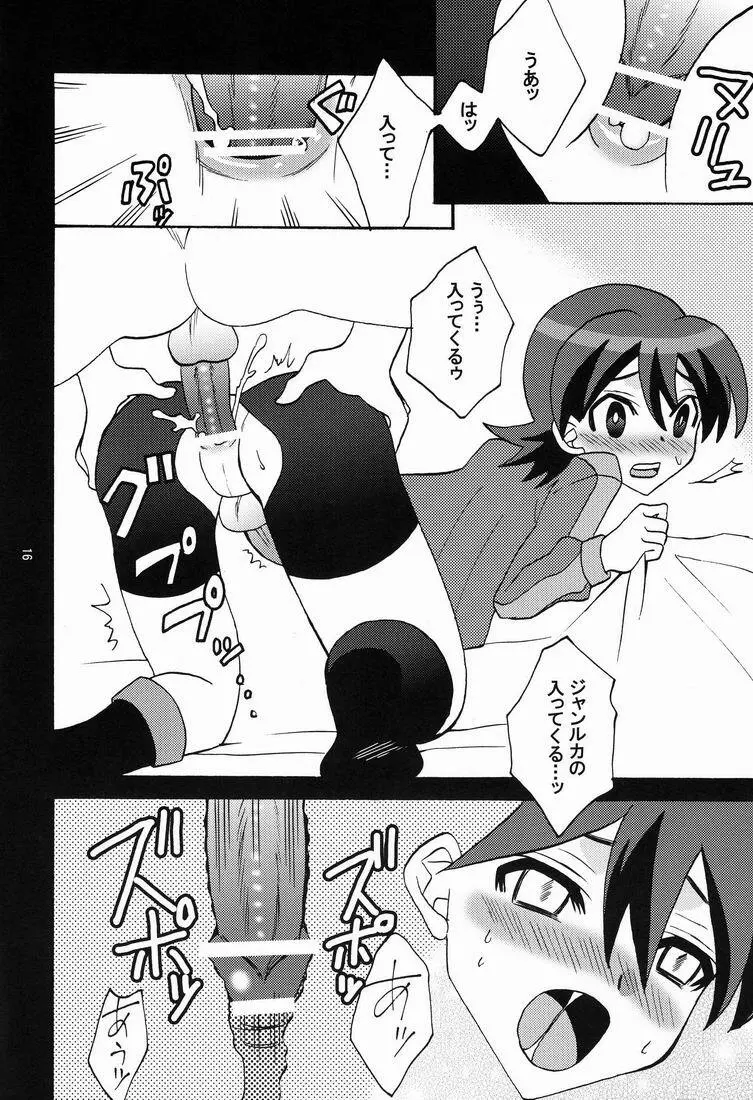 Kawaii Furishiteano ko - page16