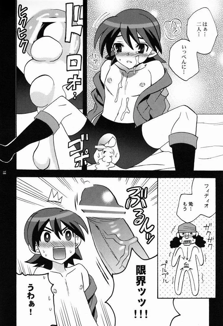 Kawaii Furishiteano ko - page18